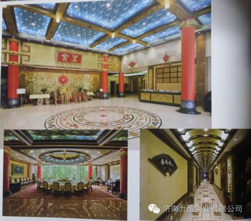 濟(jì)南皇家花園大酒店